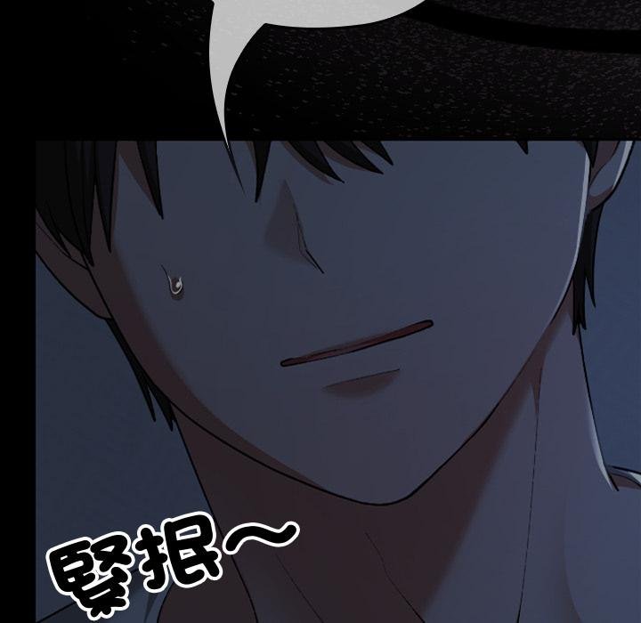 校花的双面生活第32話