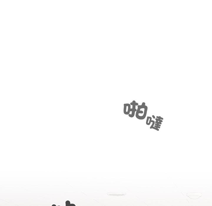 校花的双面生活第32話