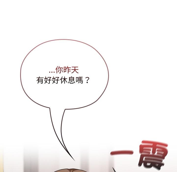 校花的双面生活第32話