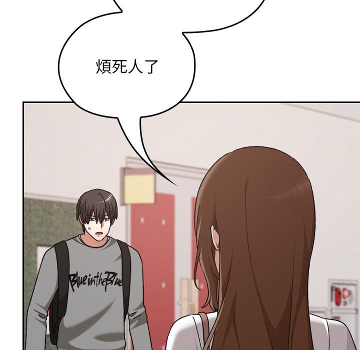 校花的双面生活第32話