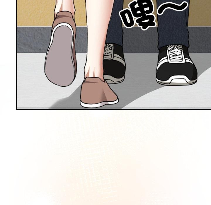 校花的双面生活第32話