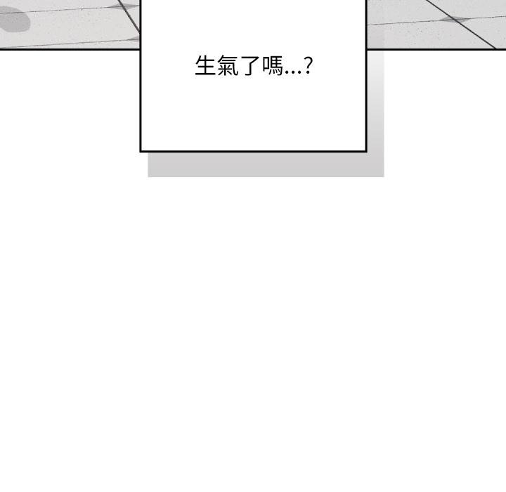 校花的双面生活第32話