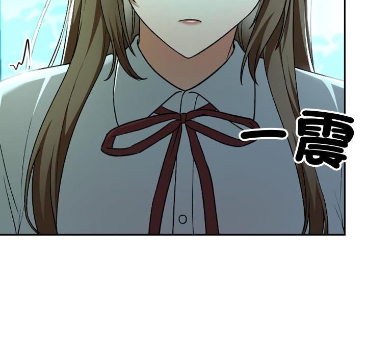 校花的双面生活第32話