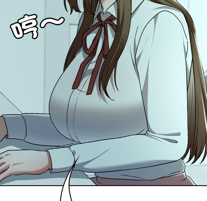 校花的双面生活第32話