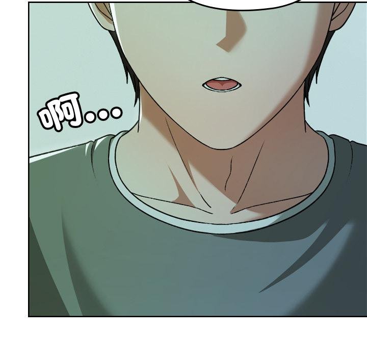 校花的双面生活第32話