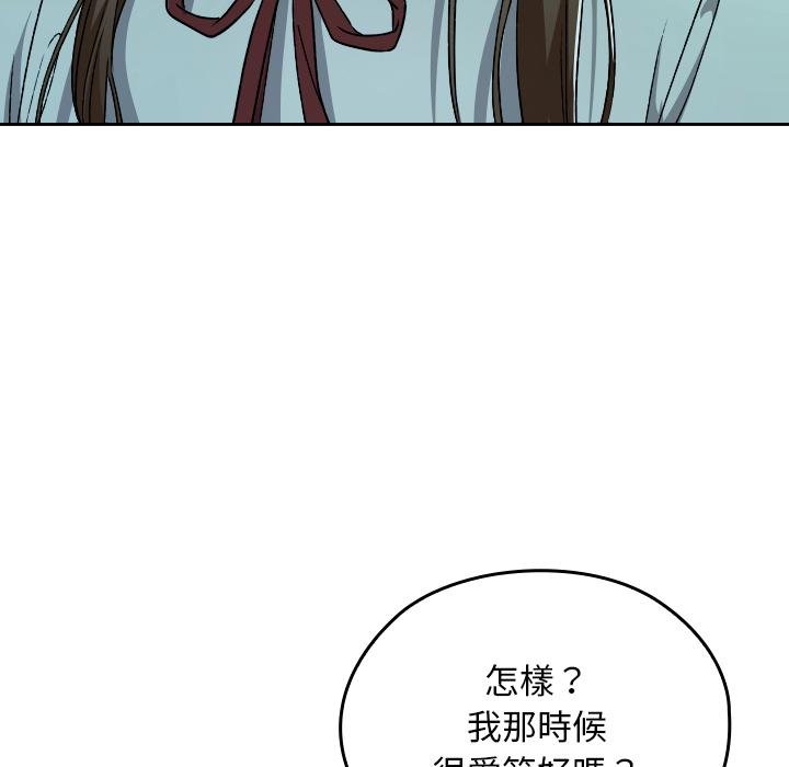 校花的双面生活第32話