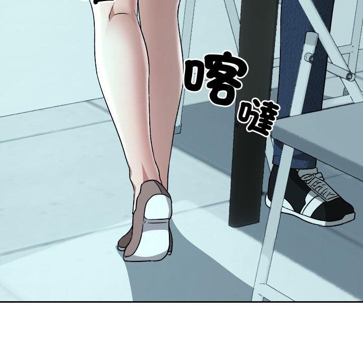 校花的双面生活第32話