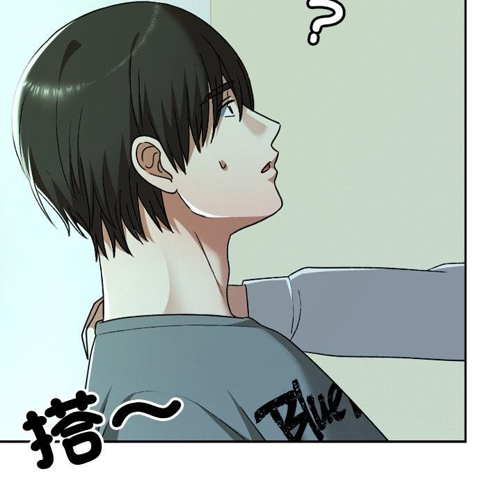 校花的双面生活第32話