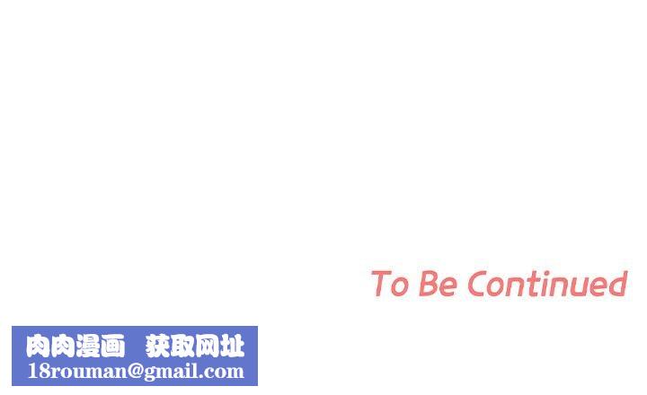 校花的双面生活第32話