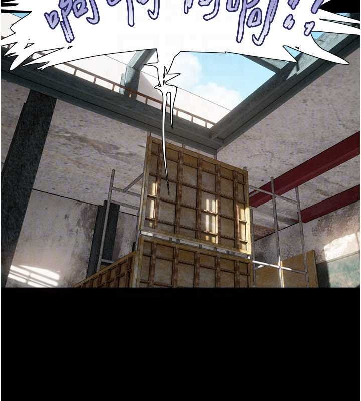 韶恩第92話-大哥女人的魔咒