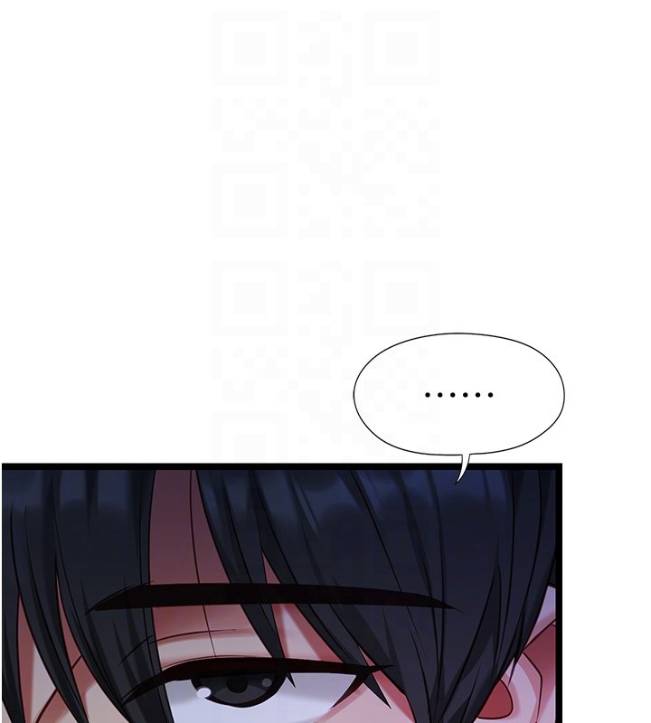 女友不能说的事第2話-潘朵拉的盒子