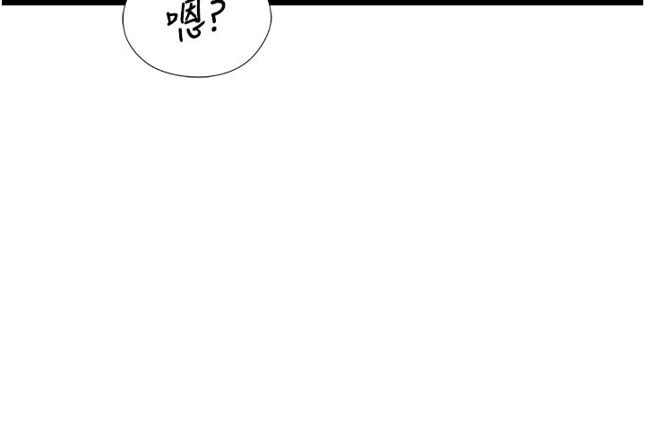 女友不能说的事第2話-潘朵拉的盒子