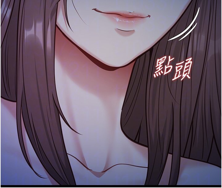 女友不能说的事第2話-潘朵拉的盒子