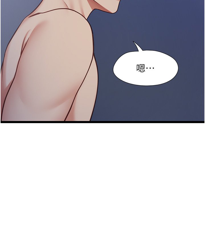 女友不能说的事第2話-潘朵拉的盒子