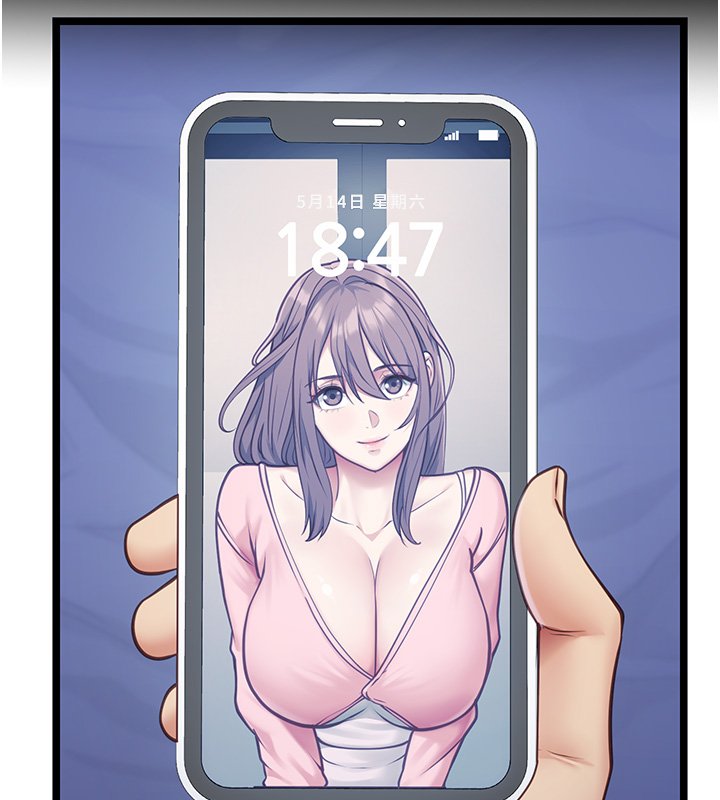 女友不能说的事第2話-潘朵拉的盒子