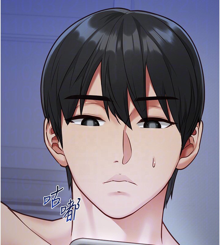 女友不能说的事第2話-潘朵拉的盒子