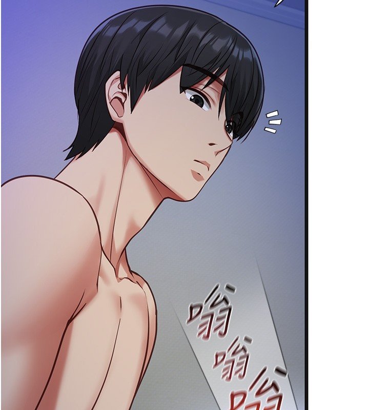 女友不能说的事第2話-潘朵拉的盒子