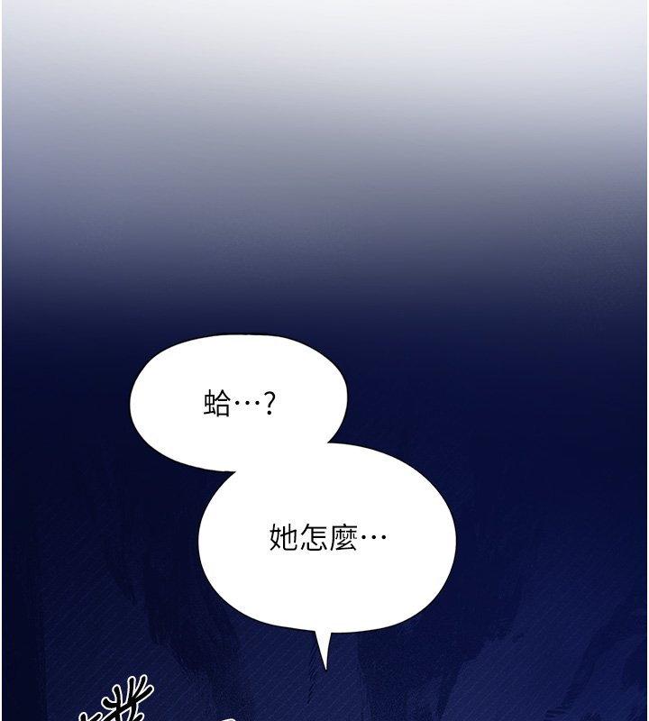 女友不能说的事第2話-潘朵拉的盒子