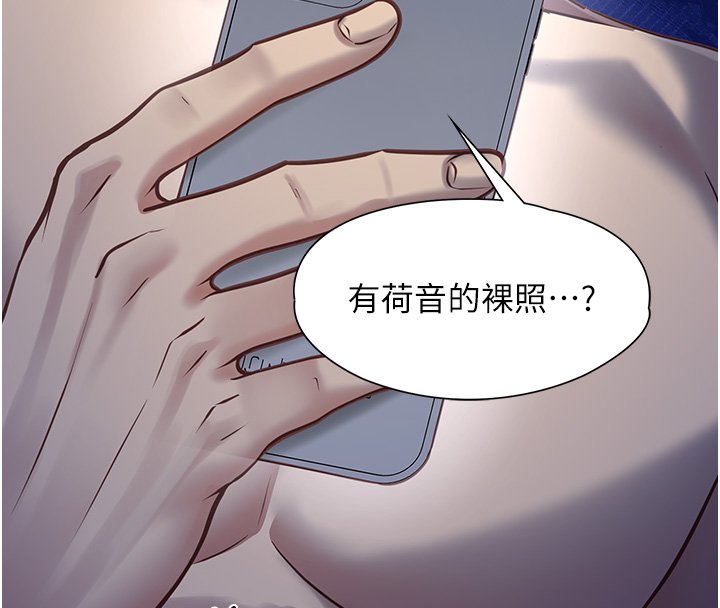 女友不能说的事第2話-潘朵拉的盒子