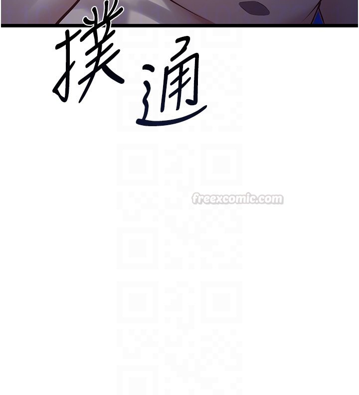 女友不能说的事第2話-潘朵拉的盒子