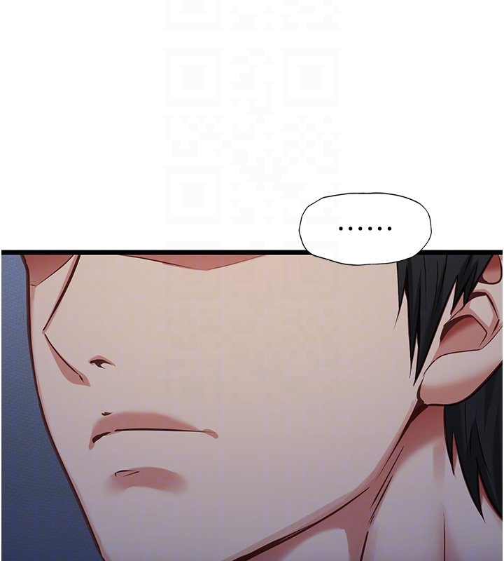 女友不能说的事第2話-潘朵拉的盒子