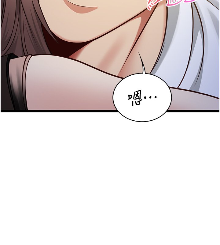 女友不能说的事第2話-潘朵拉的盒子