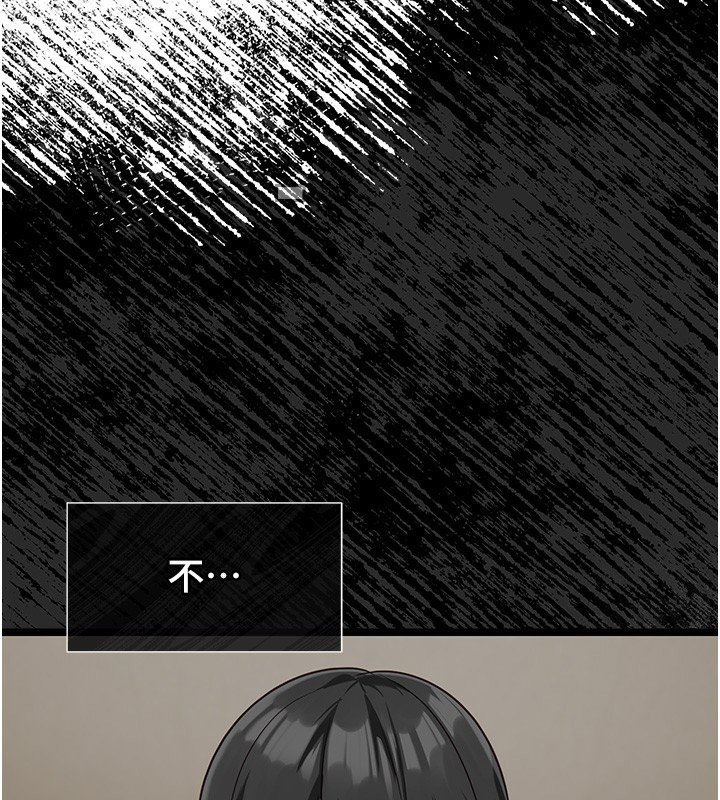 女友不能说的事第2話-潘朵拉的盒子