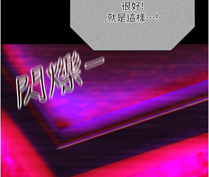 女友不能说的事第2話-潘朵拉的盒子