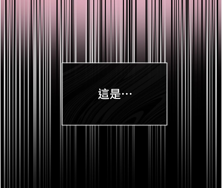 女友不能说的事第2話-潘朵拉的盒子