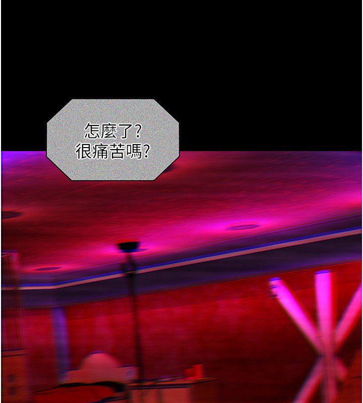 女友不能说的事第2話-潘朵拉的盒子