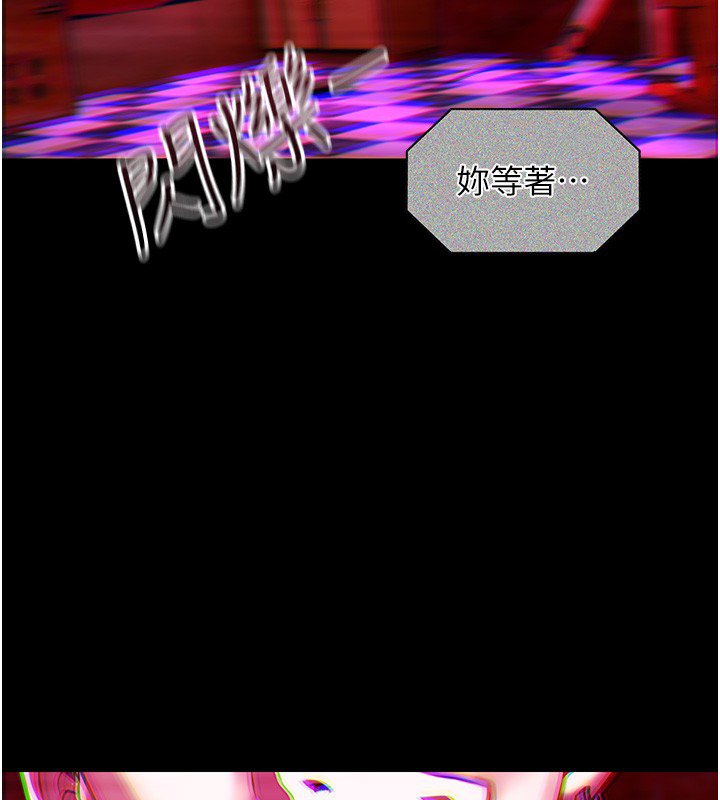 女友不能说的事第2話-潘朵拉的盒子