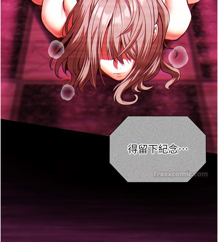 女友不能说的事第2話-潘朵拉的盒子