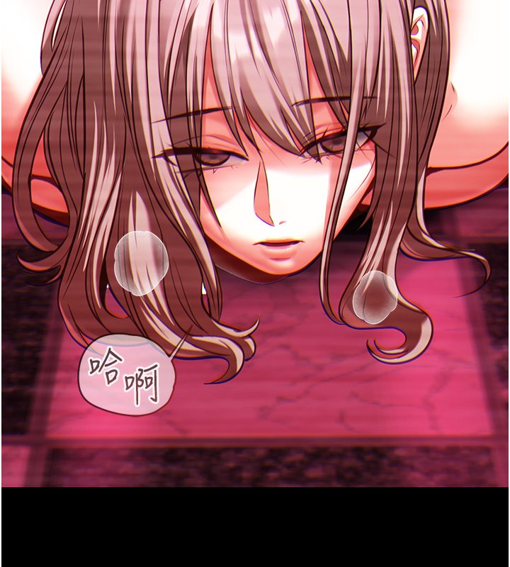 女友不能说的事第2話-潘朵拉的盒子