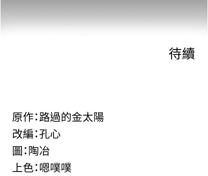 女友不能说的事第2話-潘朵拉的盒子