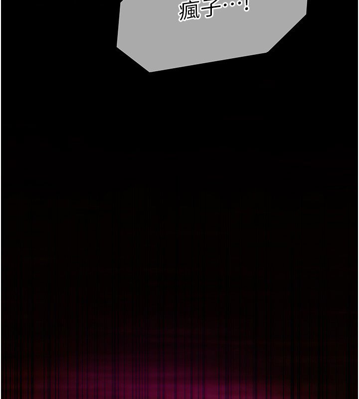 女友不能说的事第2話-潘朵拉的盒子