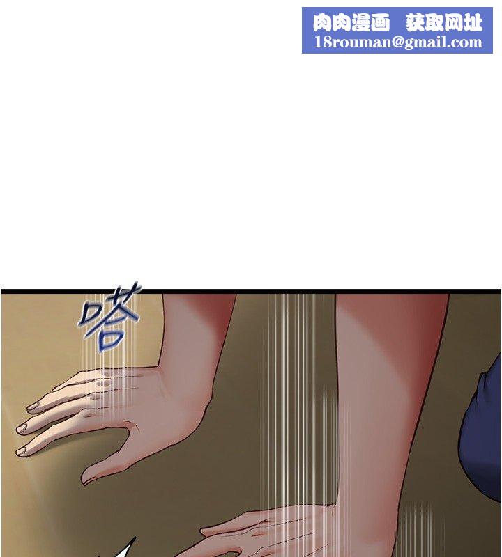 女友不能说的事第3話-手機裡的不雅影片