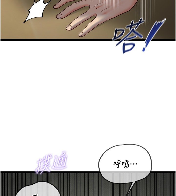 女友不能说的事第3話-手機裡的不雅影片