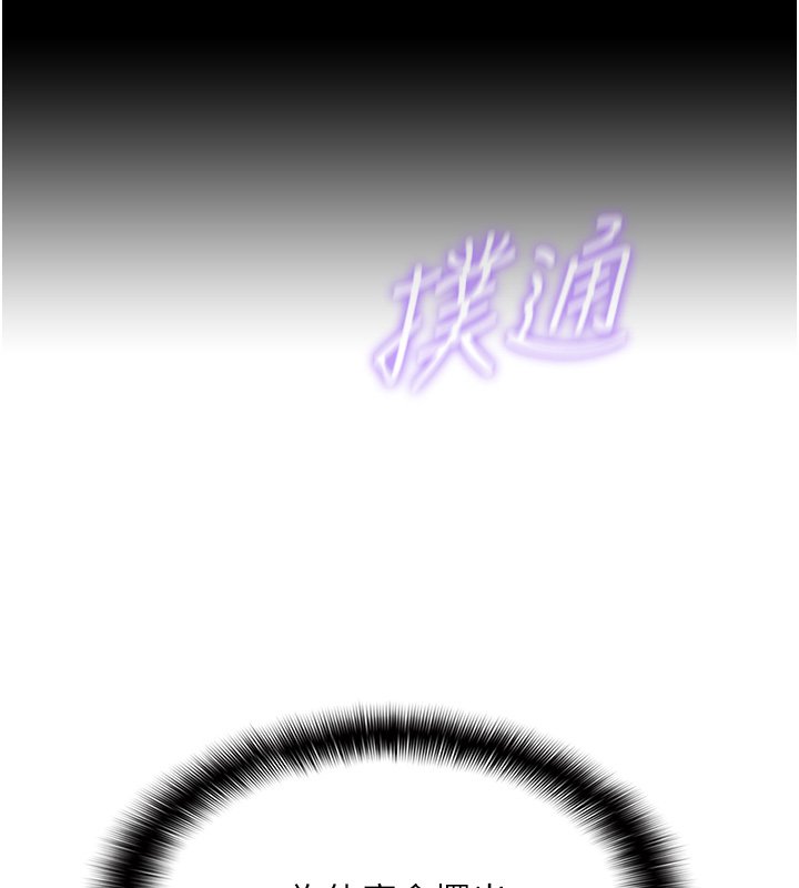 女友不能说的事第3話-手機裡的不雅影片