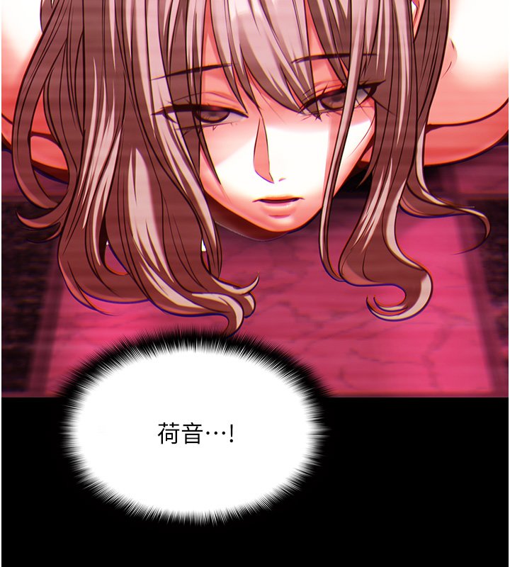 女友不能说的事第3話-手機裡的不雅影片