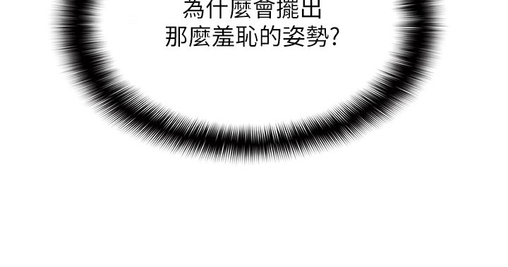 女友不能说的事第3話-手機裡的不雅影片