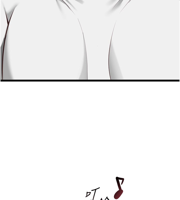 女友不能说的事第3話-手機裡的不雅影片