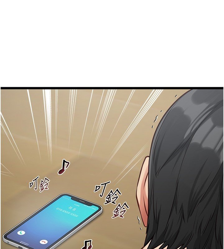 女友不能说的事第3話-手機裡的不雅影片