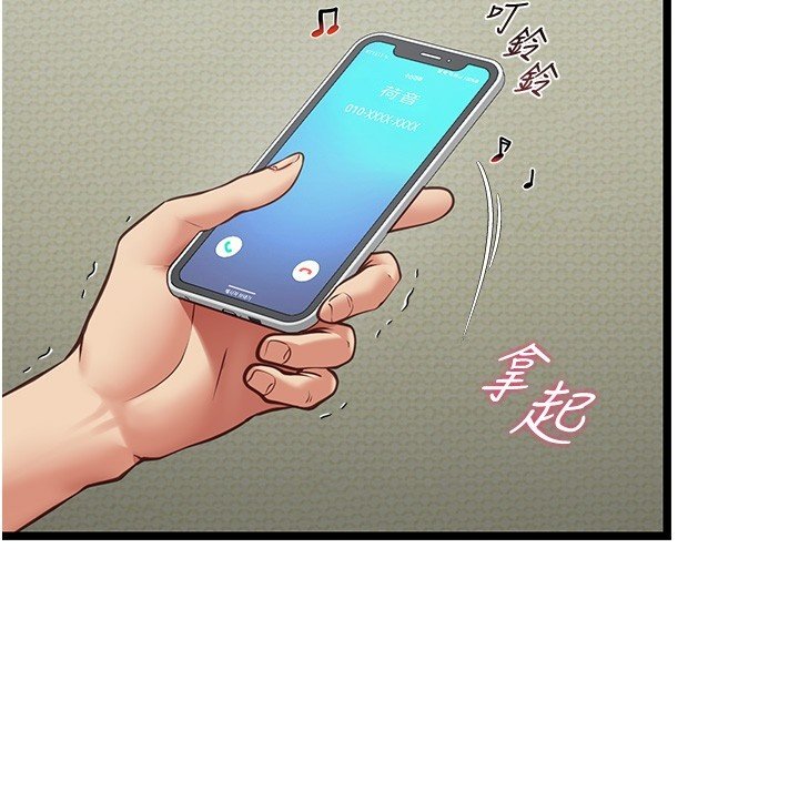 女友不能说的事第3話-手機裡的不雅影片