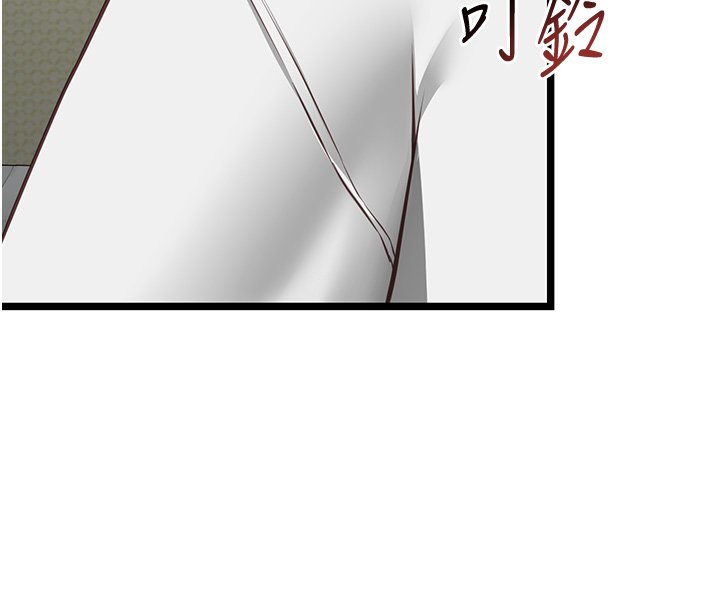 女友不能说的事第3話-手機裡的不雅影片