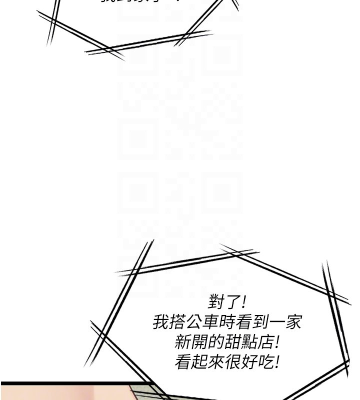 女友不能说的事第3話-手機裡的不雅影片