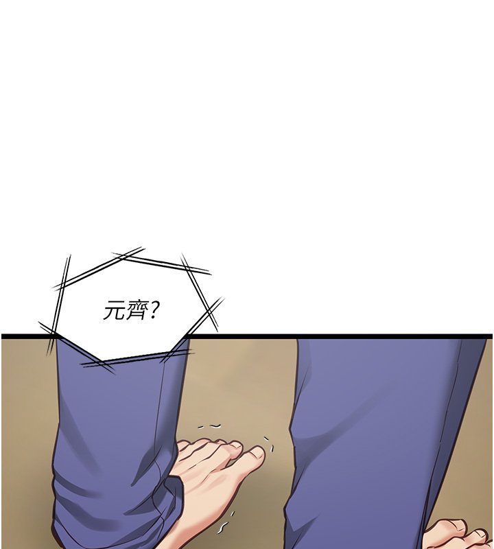 女友不能说的事第3話-手機裡的不雅影片