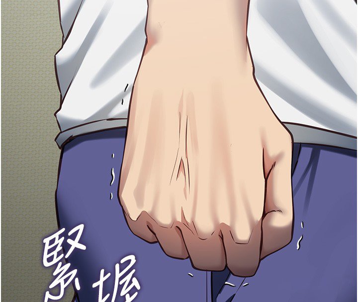 女友不能说的事第3話-手機裡的不雅影片