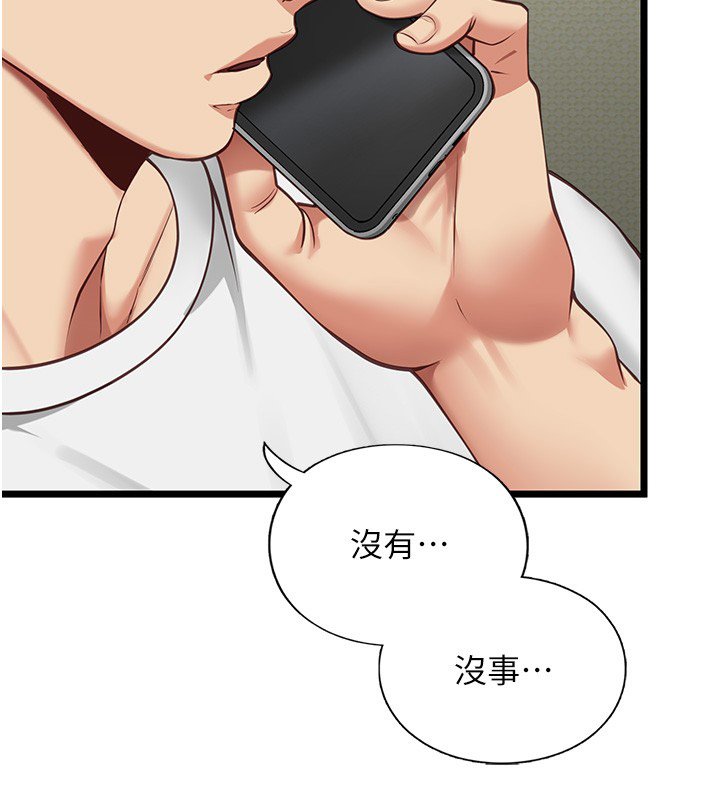 女友不能说的事第3話-手機裡的不雅影片