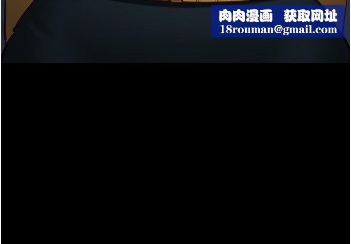 女友不能说的事第3話-手機裡的不雅影片