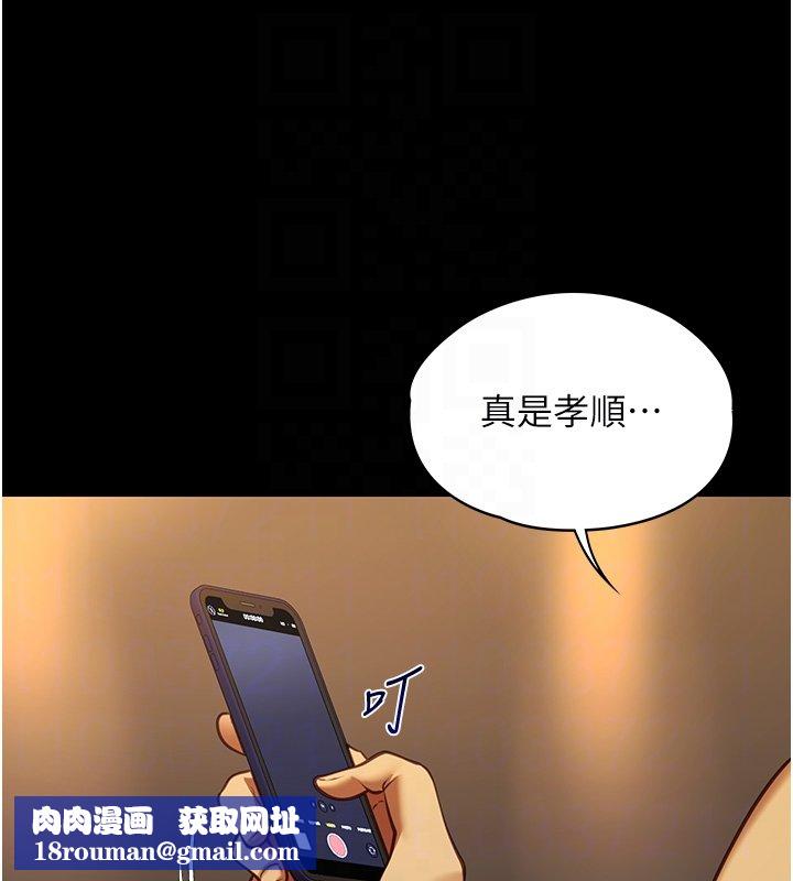女友不能说的事第3話-手機裡的不雅影片